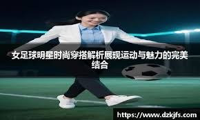 罗塞尼尔上任前10场比赛：英联杯两回合战枪手