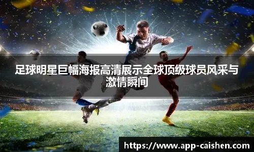 是新欢？八卦媒体拍到瓜迪奥拉与一名神秘女子共进午餐